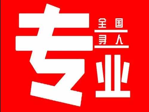 永宁侦探调查如何找到可靠的调查公司